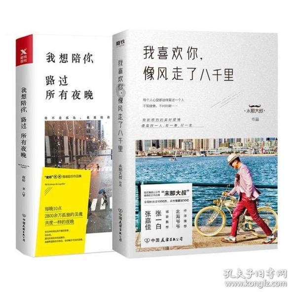 幸运石动漫 × 完美世界动画｜少年魔王四针石英表上市