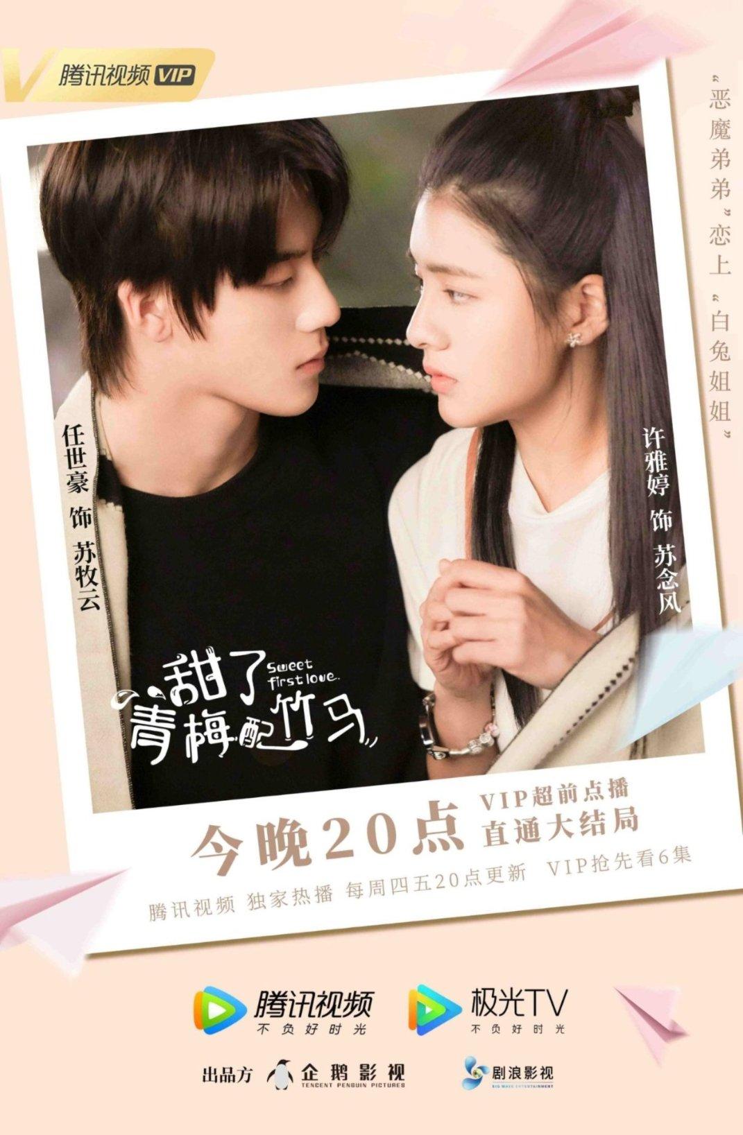 秘密花园找不同
