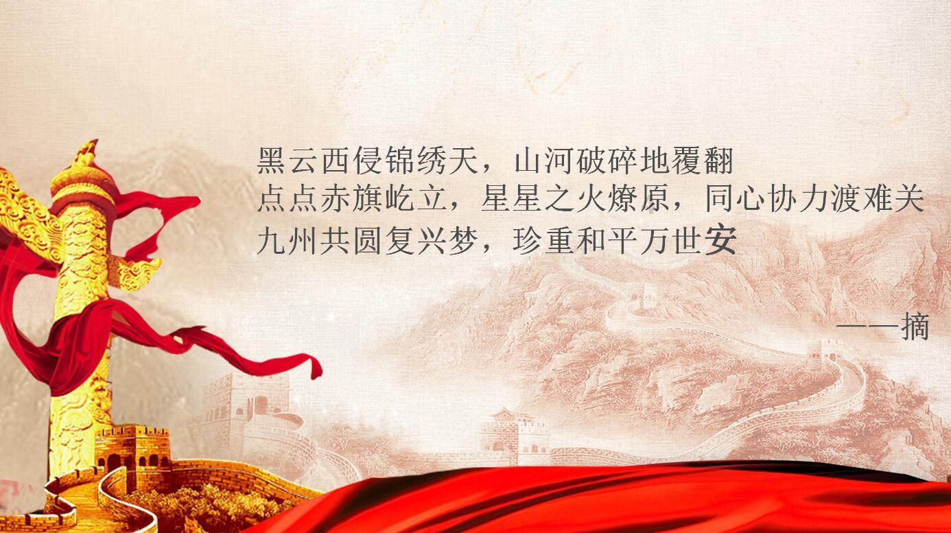 逃离公司办公室