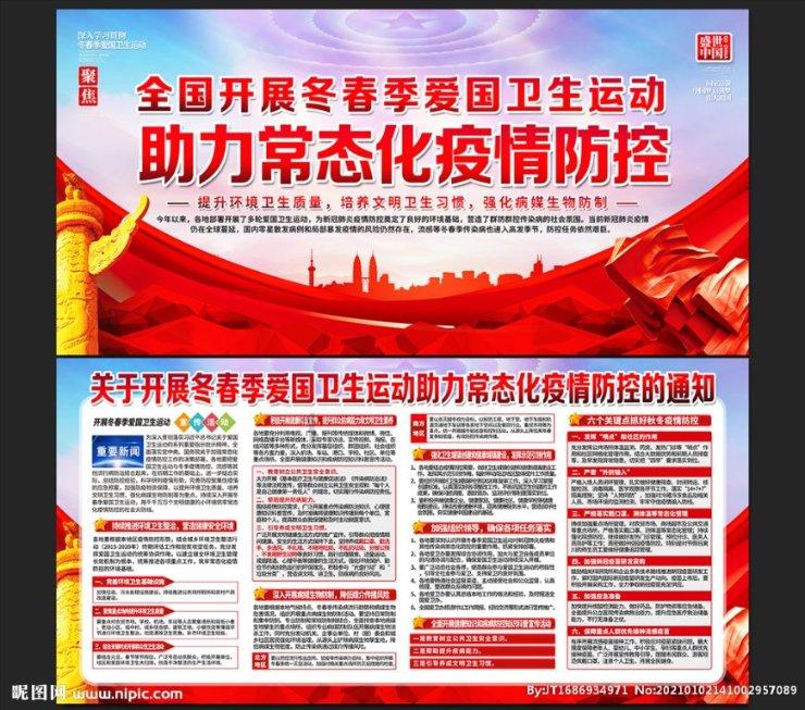 新大话3免费版