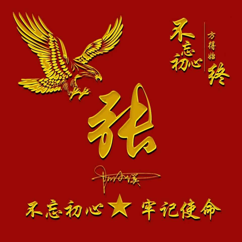 方块闯魔轮