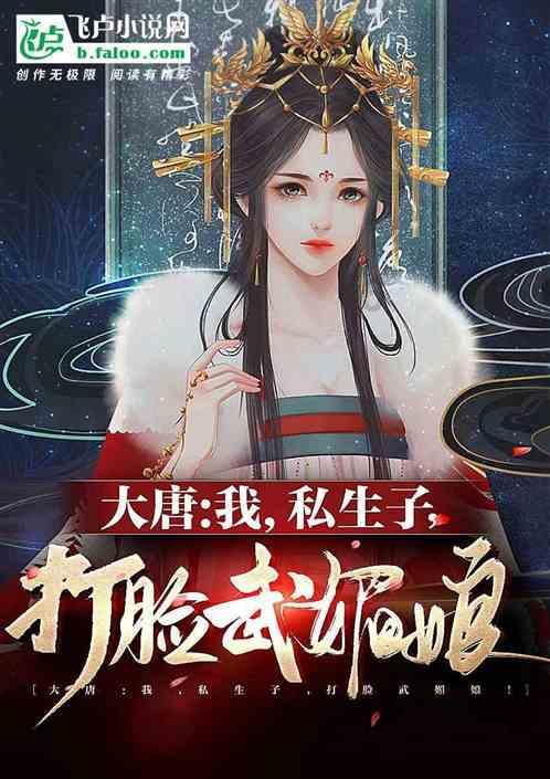 蓝狐视频